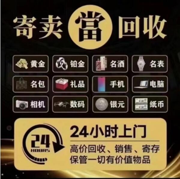 安州区抵押汽车